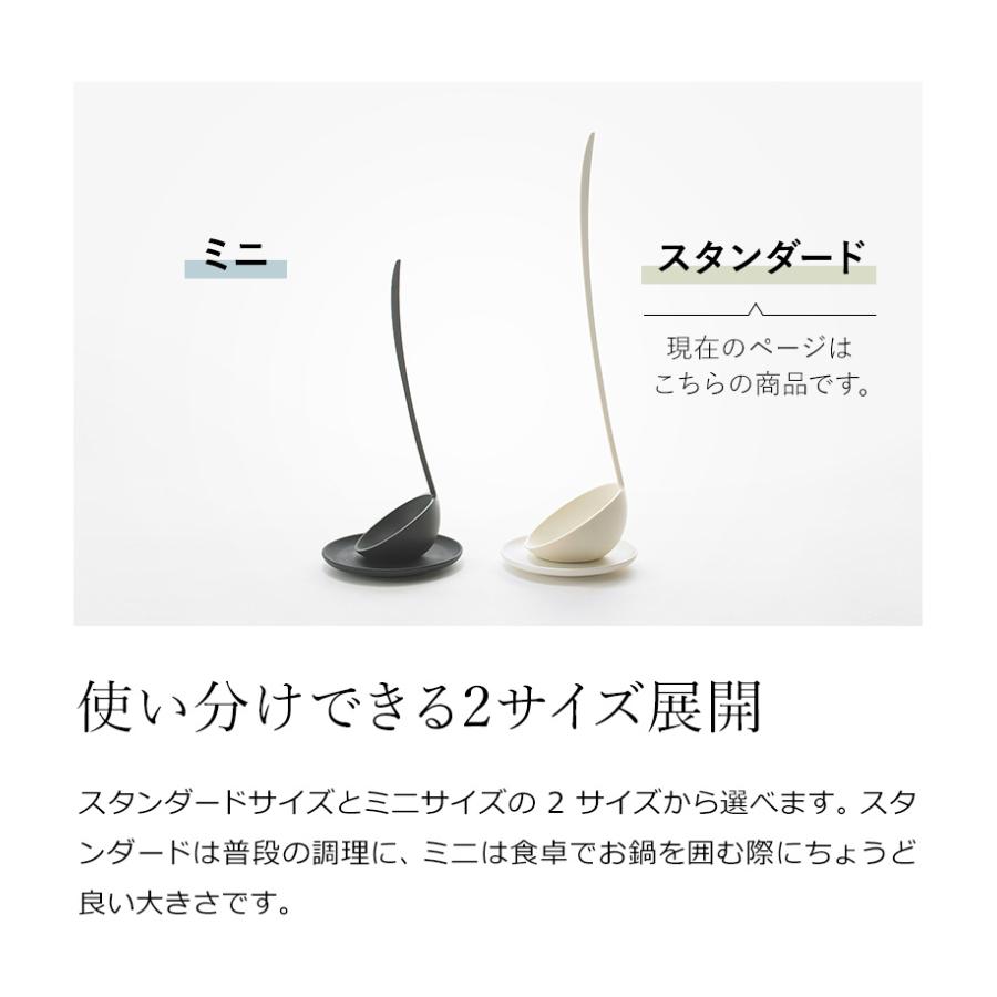 d 特典付 お玉 日本製 小皿付き 自立 食洗器対応 おたま スタンド