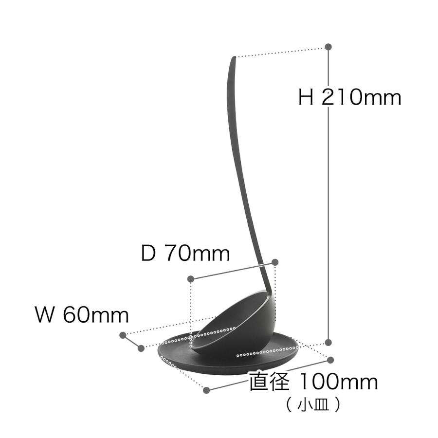 特典付 お玉 小 日本製 小皿付き 自立 食洗器対応 耐熱 取り分け 鍋 おたま ミニお玉 スタンド キッチン 調理器具 ［ アッシュコンセプト +d タテオタマ ミニ ］｜roomy｜03