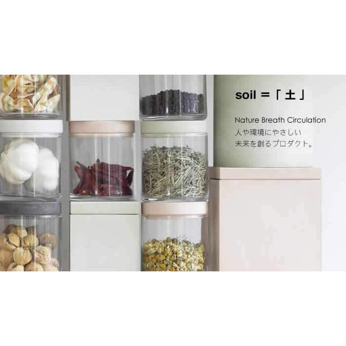 soil 特典付 キャニスター food container フードストッカー 調味料