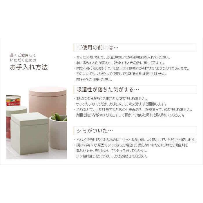 soil 特典付 キャニスター フードコンテナ food container フード