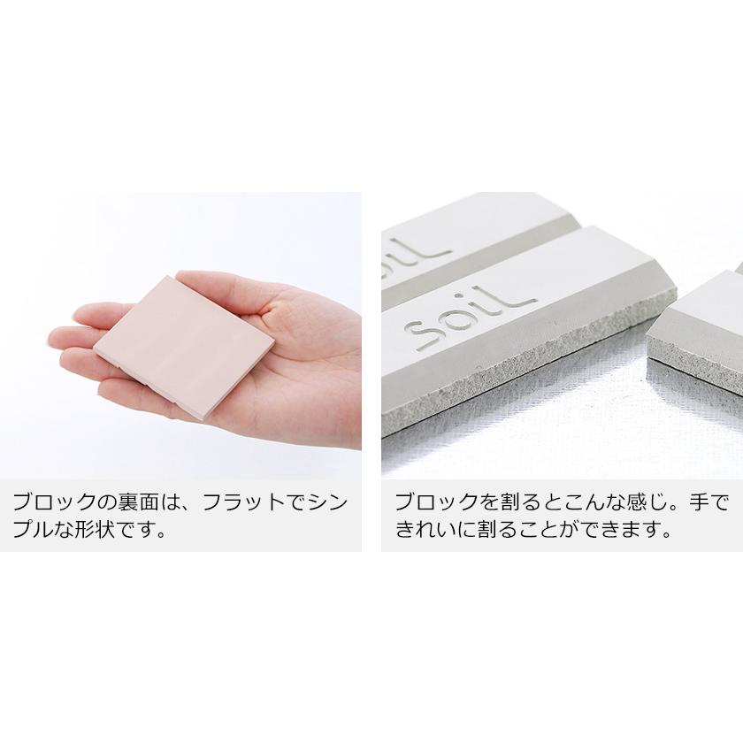 SOIL(ファッション) ［ soil ドライングブロック ミニ ］特典付