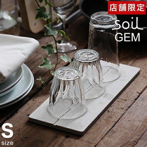 h-concept（アッシュコンセプト） ソイル ドライングボード 珪藻土