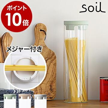 パスタケース パスタポット パスタボトル パスタ 容器 キャニスター Soil ガラス製 保存容器 おしゃれ コンテナ ソイル パスタメジャーコンテナ インテリアショップ Roomy 通販 Paypayモール