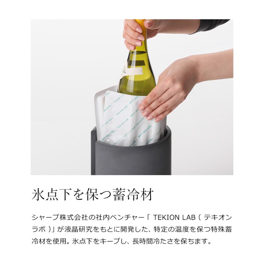 soil(珪藻土) 特典付 ボトルクーラー ソイル ワインクーラー soil(珪藻土) 特典付 ボトルクーラー ソイル ワインクーラー