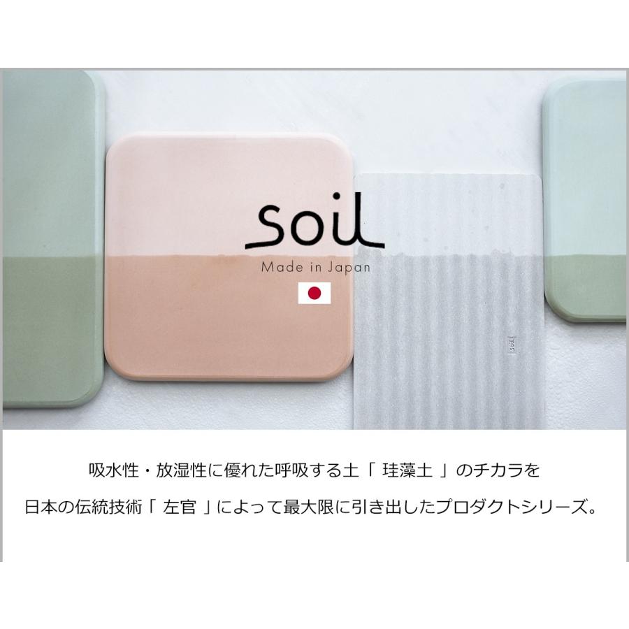 SOIL（ソイル） 特典付［ カッティングボードスタンド まな板スタンド