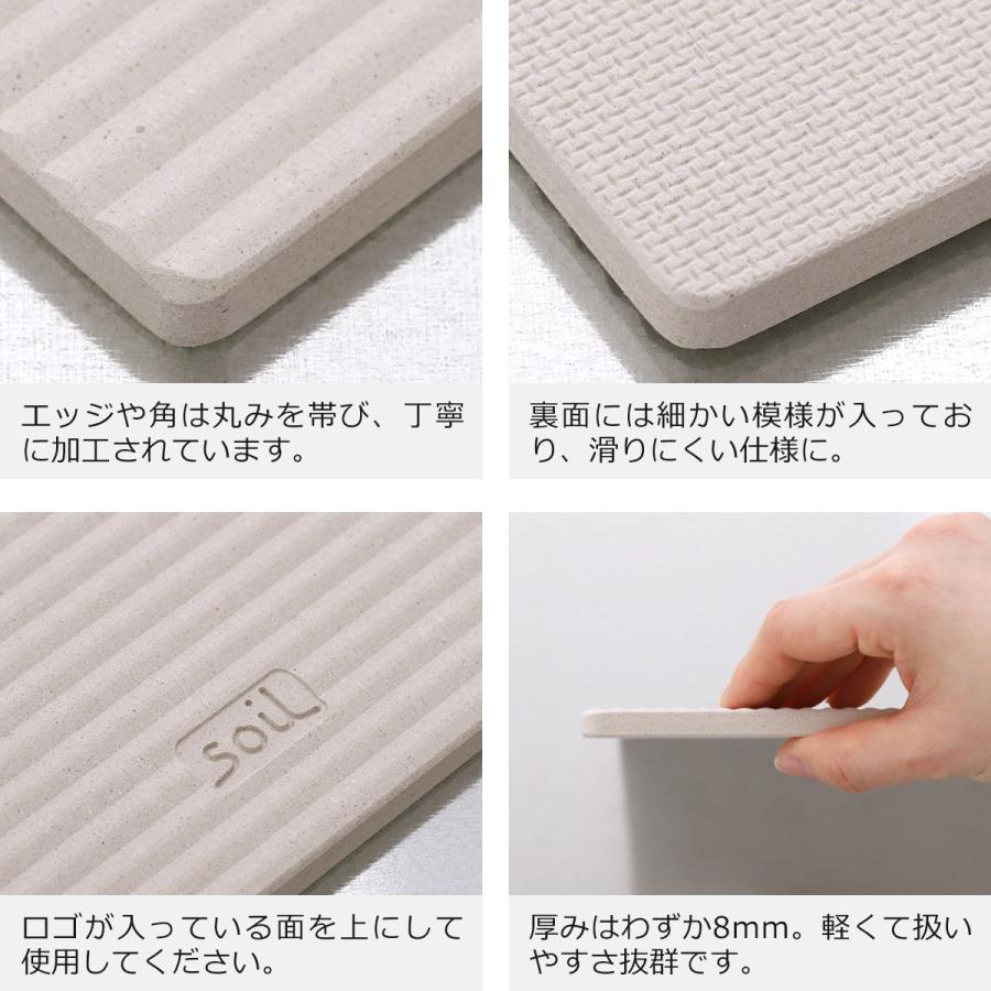 特典付［ ソイル ドライングボードライト L ］soil 珪藻土マット ドライングマット 水切りマット 珪藻土 キッチン 日本製 おしゃれ 水切りトレーの画像