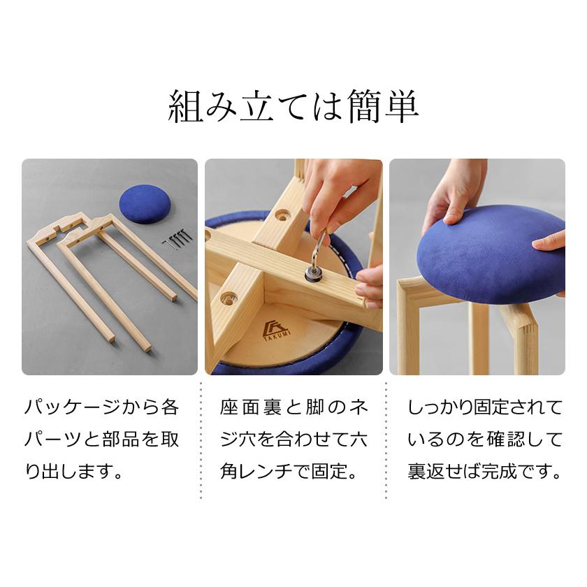h-concept スツール 椅子 木製 北欧 MUSHROOM Stool 日本製 h-concept スツール 椅子 木製 北欧 MUSHROOM Stool 日本製
