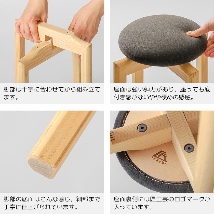 h-concept スツール 椅子 木製 北欧 MUSHROOM Stool 日本製 h-concept スツール 椅子 木製 北欧 MUSHROOM Stool 日本製