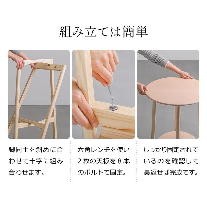 【送料込】丸テーブル TH ASH TABLE ローテーブル LIFE FURNITURE TH ASH TABLE / ライフファニチャー TH アッシュ
