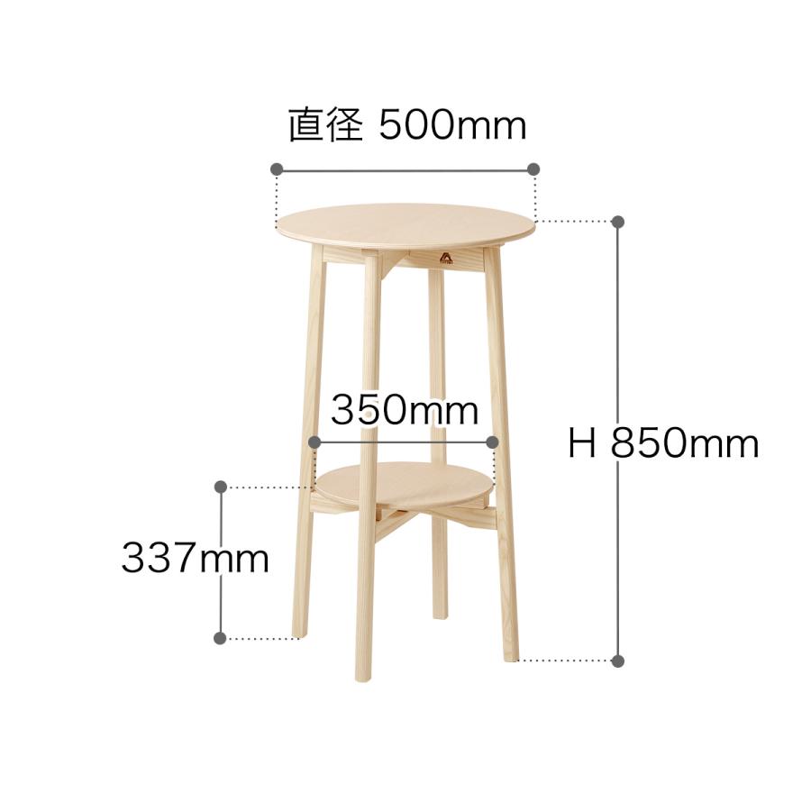 h-concept テーブル 家具 円形 机 木製 北欧 MUSHROOM table 日本製 丸