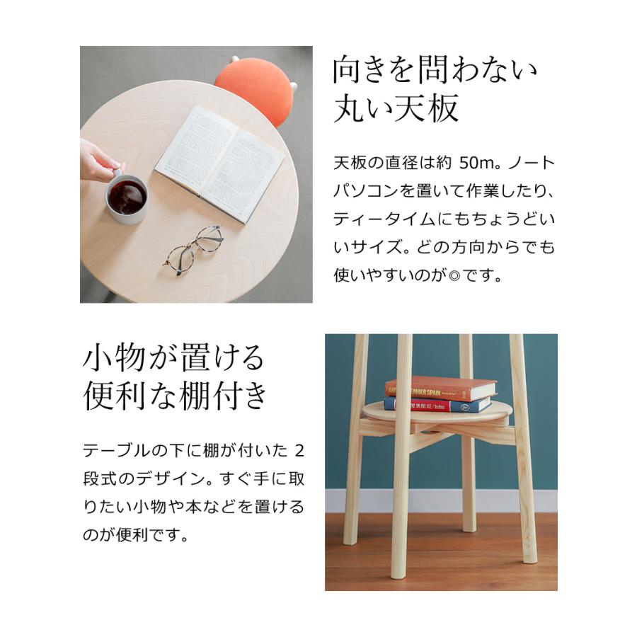 h-concept（アッシュコンセプト） テーブル 家具 円形 机 木製 北欧