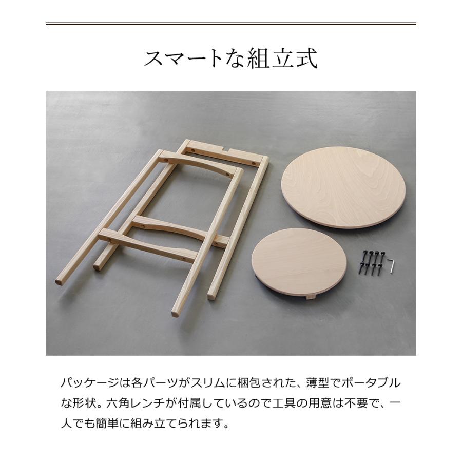 【送料込】丸テーブル TH ASH TABLE ローテーブル LIFE FURNITURE TH ASH TABLE / ライフファニチャー TH アッシュ