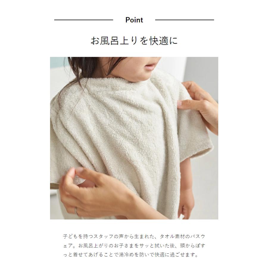 ［ h tag kids bath wear ］バスローブ ベビー 子供用 今治タオル 綿100％ バスタオル 日本製 男の子 女の子 赤ちゃん アッシュタグ キッズバスウェア DH-081-GYの画像