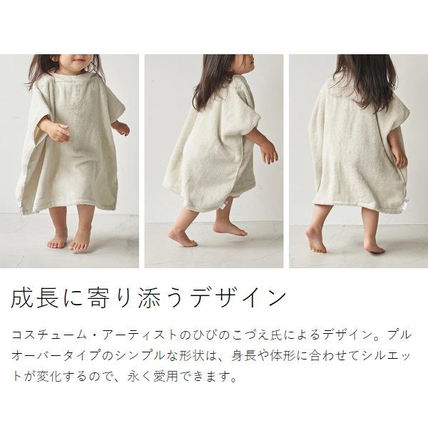 ［ h tag kids bath wear ］バスローブ ベビー 子供用 今治タオル 綿100％ バスタオル 日本製 男の子 女の子 赤ちゃん アッシュタグ キッズバスウェア DH-081-GYの画像