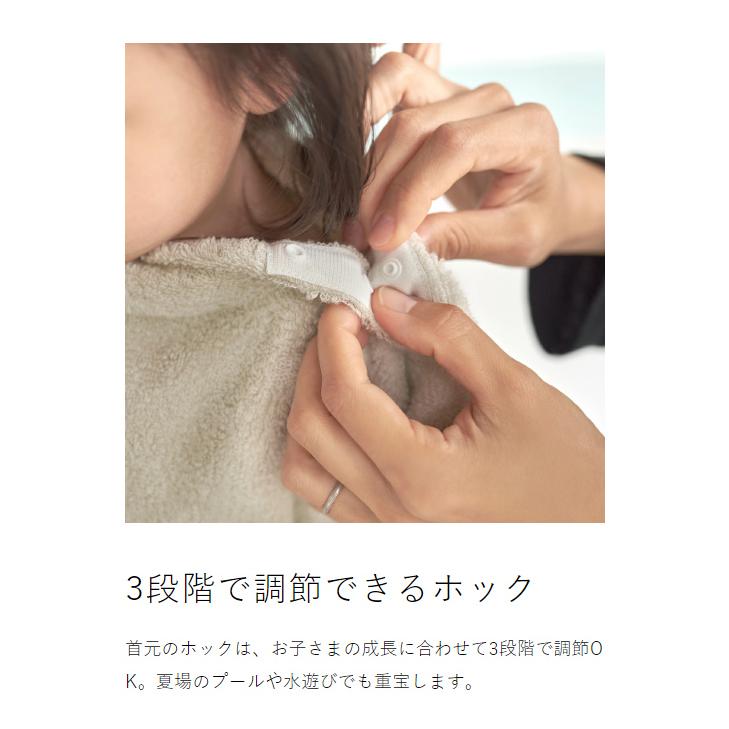 ［ h tag kids bath wear ］バスローブ ベビー 子供用 今治タオル 綿100％ バスタオル 日本製 男の子 女の子 赤ちゃん アッシュタグ キッズバスウェア DH-081-GYの画像