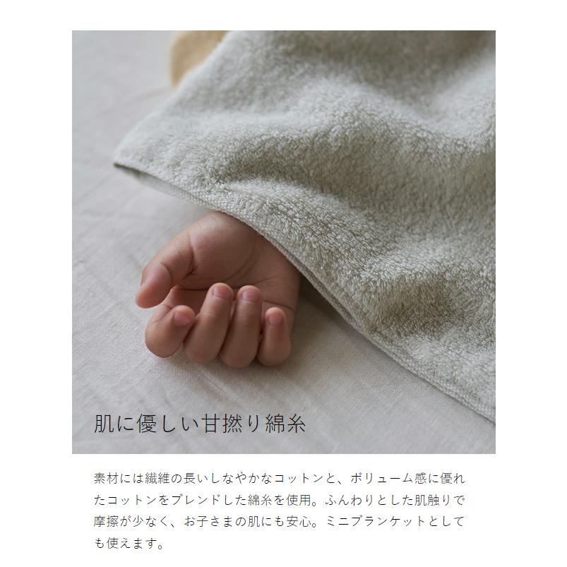 ［ h tag kids bath wear ］バスローブ ベビー 子供用 今治タオル 綿100％ バスタオル 日本製 男の子 女の子 赤ちゃん アッシュタグ キッズバスウェア DH-081-GYの画像