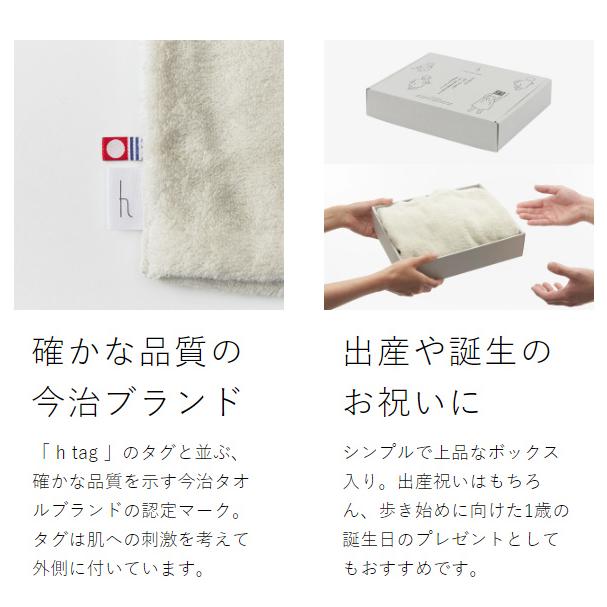 ［ h tag kids bath wear ］バスローブ ベビー 子供用 今治タオル 綿100％ バスタオル 日本製 男の子 女の子 赤ちゃん アッシュタグ キッズバスウェア DH-081-GYの画像