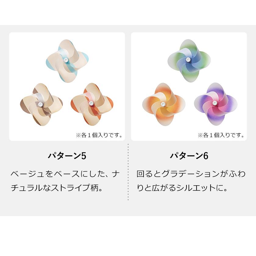 d マグネット 風車 磁石 日本製 かぜぐるま 文房具 文具