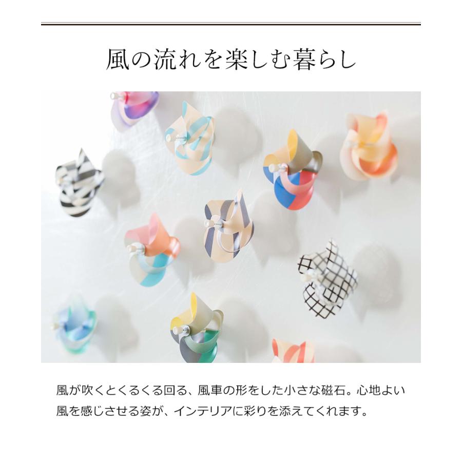 d マグネット 風車 磁石 日本製 かぜぐるま 文房具 文具 おもしろ雑貨