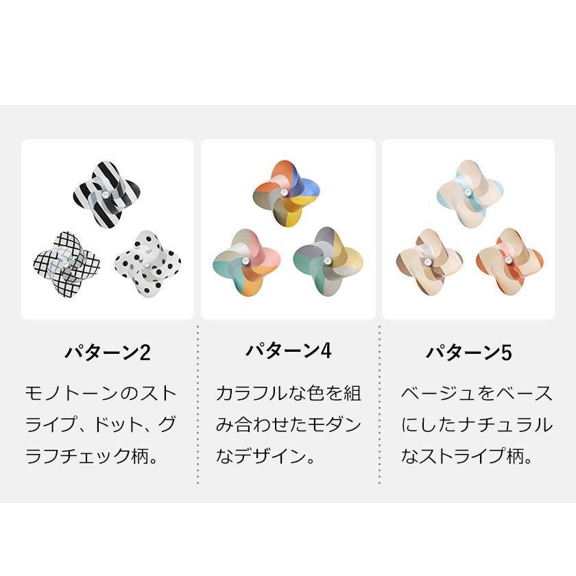 d マグネット 風車 磁石 日本製 かぜぐるま 3個入り 文房具 文具 和風