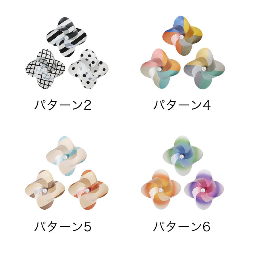 d マグネット 風車 磁石 日本製 かぜぐるま 3個入り 文房具 文具