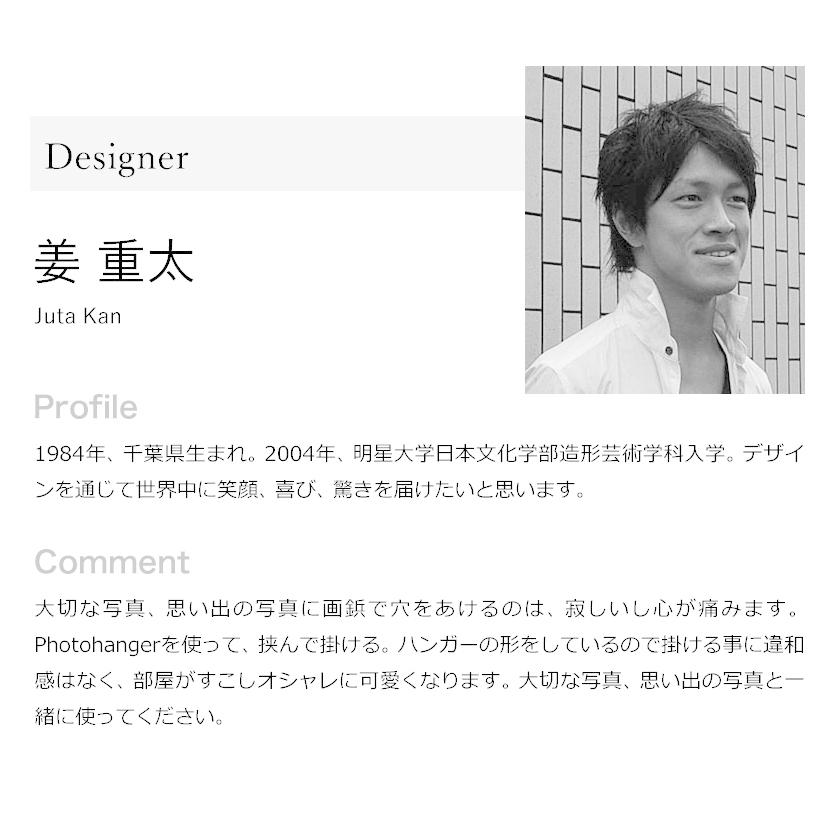 d ［ アッシュコンセプト フォトハンガー ］クリップ フォトクリップ