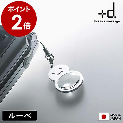 ルーペ コンパクト 拡大鏡 スマホ 携帯 スマートフォン ストラップ ネックレス キーホルダー 雪だるま クリアレンズ 虫眼鏡 アッシュコンセプト D 雪眼鏡 インテリアショップ Roomy 通販 Paypayモール
