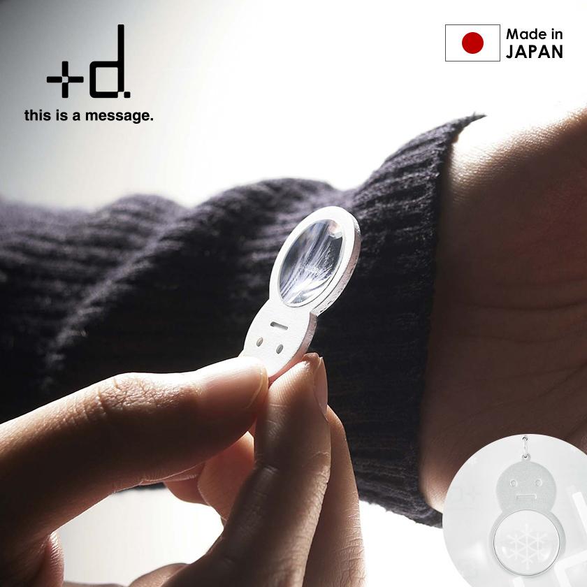 d ルーペ コンパクト 拡大鏡 スマホ 携帯 スマートフォン ストラップ