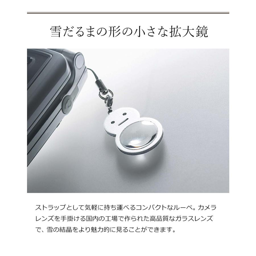 d ルーペ コンパクト 拡大鏡 スマホ 携帯 スマートフォン ストラップ