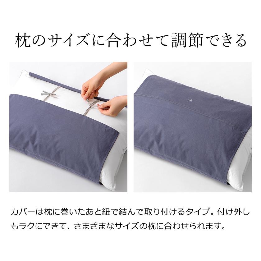 特典付 枕カバー におい対策 ソイル 日本製 珪藻土 抗菌 消臭 加齢臭 防臭 汗 におい 対策 洗える ピロー ケース ピロ まくら カバー ［ soil ピローカバー ］_11