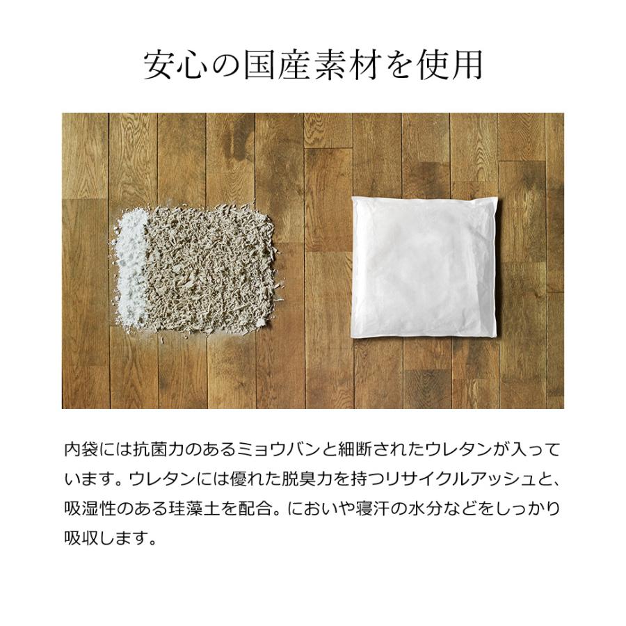 特典付 枕カバー におい対策 ソイル 日本製 珪藻土 抗菌 消臭 加齢臭 防臭 汗 におい 対策 洗える ピロー ケース ピロ まくら カバー ［ soil ピローカバー ］_9