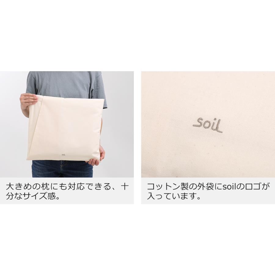 soil 珪藻土 枕パッド 枕カバー 【40×30cm】脱臭 枕パット 夏 綿 消臭 乾燥 除湿 枕 まくら ピロカバー ピローカバー 枕用 汗 頭 ［ ソイル ピローパッド ］｜roomy｜14