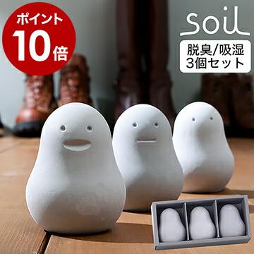 ソイル フレッシェン 珪藻土 乾燥剤 脱臭剤 吸湿剤 脱臭 靴 炭 防臭 だるま シューズラック 湿気 玄関 靴箱 匂い 臭い Soil Freshen セット スタンダード インテリアショップ Roomy 通販 Paypayモール