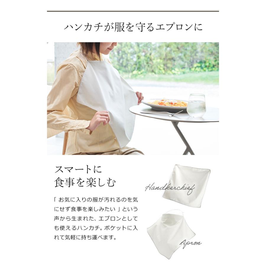 h-concept（アッシュコンセプト） ［ ハンカチエプロン ］ハンカチ