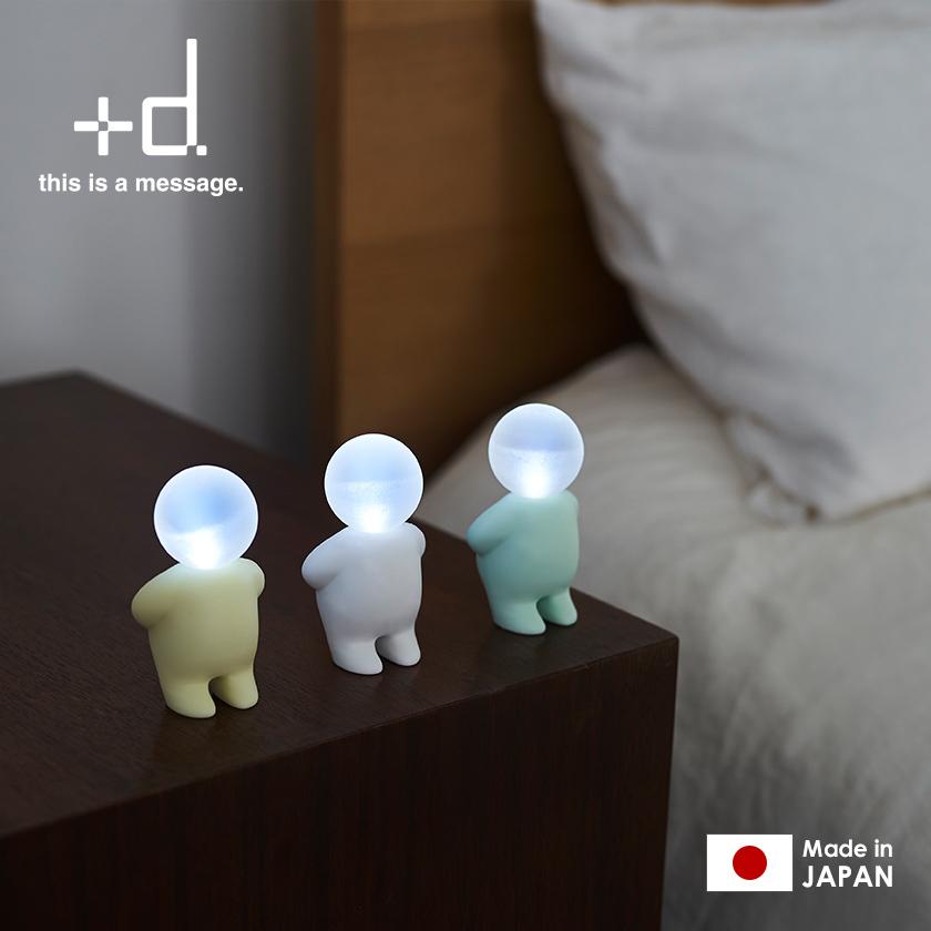 ミニライト 日本製 電池式 LED ナイトライト 懐中電灯 小型 授乳ライト 間接照明 子供部屋 コードレス [ アッシュコンセプト +d