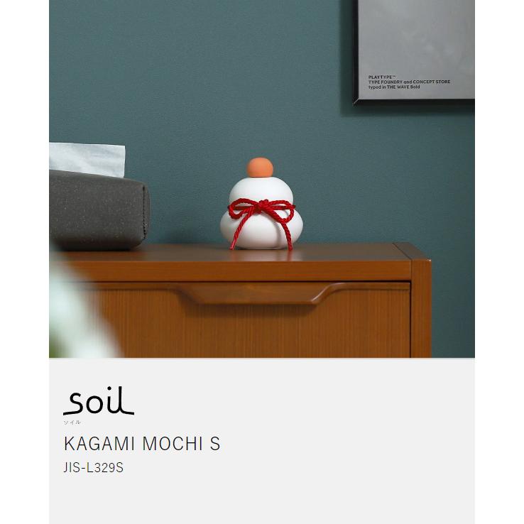 soil 特典付［ soil KAGAMI MOCHI S ］ソイル 鏡餅 カガミモチ かがみ