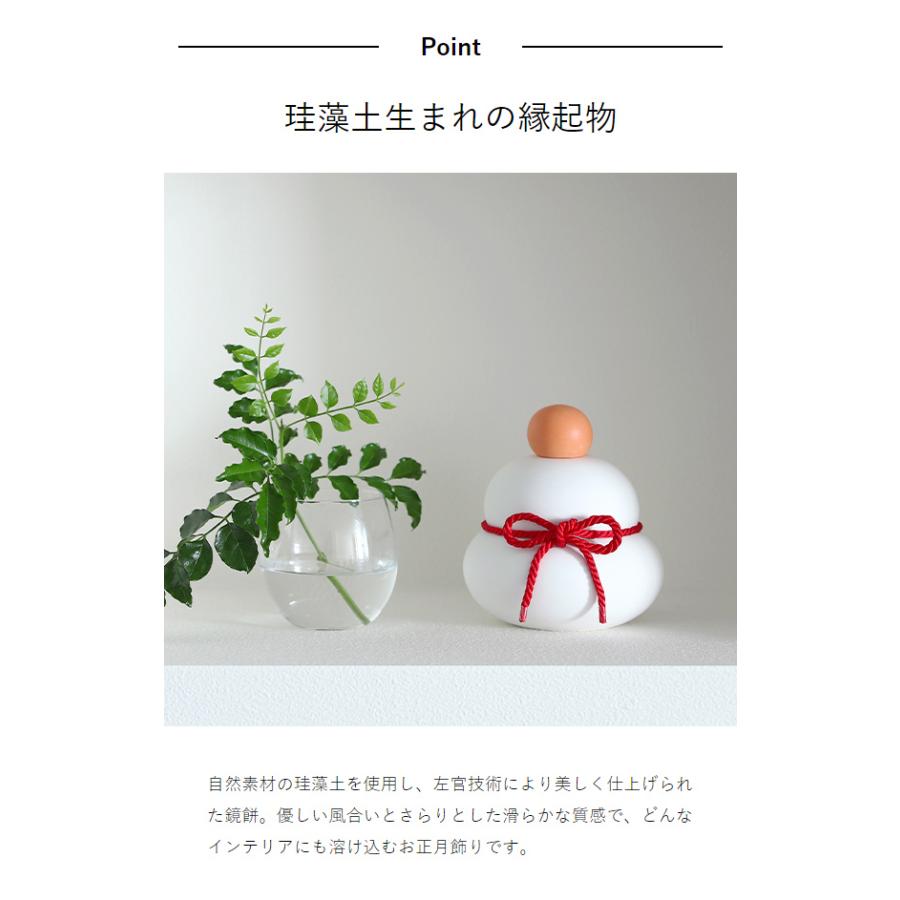 soil(珪藻土) 特典付［ soil KAGAMI MOCHI MS ］ソイル 鏡餅