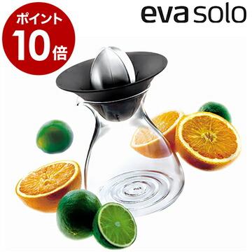 【未使用】eva solo シトラススクイーザー　ジューサー eva solo（エヴァソロ） エバ ソロ デザイン ( eva solo シトラス