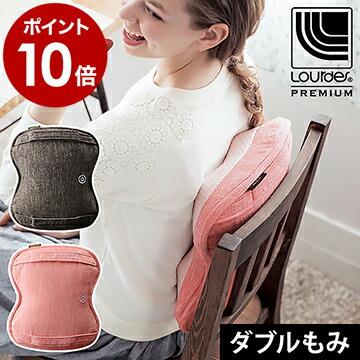 ルルド マッサージクッション 薄型 Lourdes スリム 小型 ルルド マッサージクッション 薄型 Lourdes スリム 小型