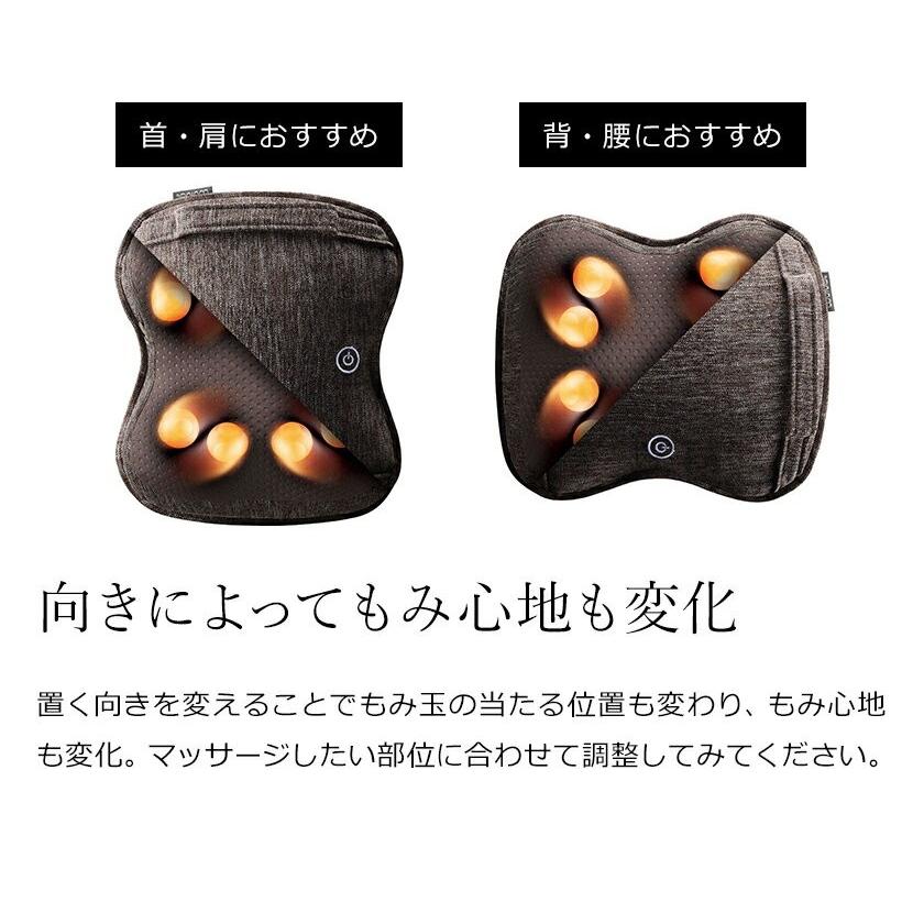 ルルド マッサージクッション 薄型 Lourdes スリム 小型 マッサージ機