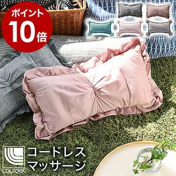 bodyCushion マッサージ用クッション tb-77c-60_01.jpg