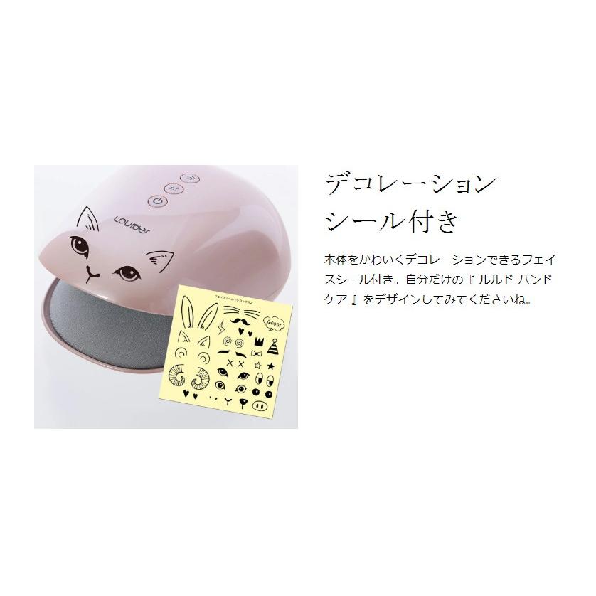 ルルド ハンドケア コードレス マッサージ機 ハンド ハンドマッサージ