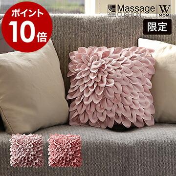 アテックス（ATEX） マッサージ マッサージ機 腰 首 肩こり クッション