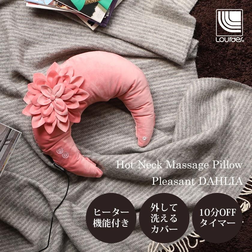 アテックス（ATEX） マッサージ 首 肩こり マッサージ器 マッサージ機