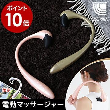 肩こり マッサージ器 ハンディ 背中 腰 首 ツボ押し マッサージ機 電動マッサージ 乾電池式 コードレス ルルド ハンディマッサージャー リラミンゴ インテリアショップ Roomy 通販 Paypayモール