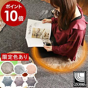 ルルド　ホットエリア ルルド ホットエリア AX-230 - メルカリ