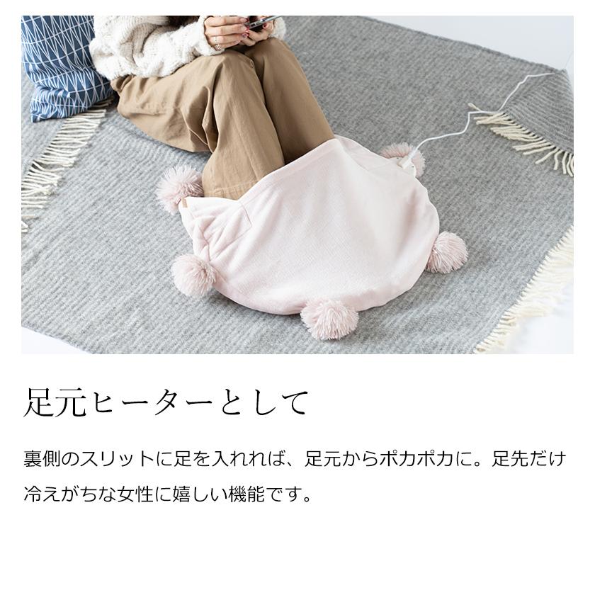 ルルド ホットエリア アテックス ホットカーペット ひざ掛け ヒーター 電気毛布 手軽にさっと敷いて、いつでもぬくぬく「ルルド ホットエリア」発売