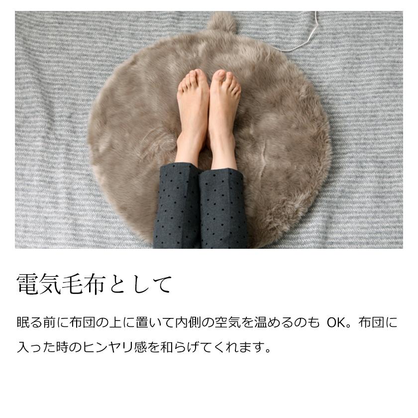 ルルド ふわポカエリア 電気マット ホットカーペット ミニ 1人用