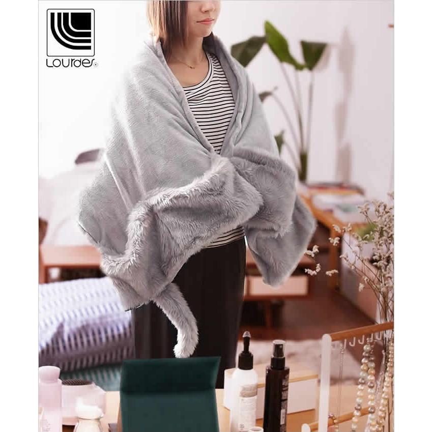 ルルドブランケットポンチョ ルルド 電気毛布 電気ひざ掛け 電気ブランケット 着る毛布 ポンチョ