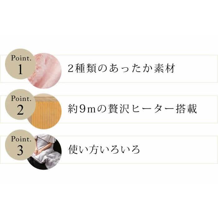 ルルド 電気毛布 電気ひざ掛け 電気ブランケット 着る毛布 ポンチョ